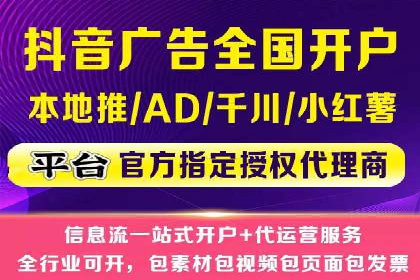 竞价推广开户费用案例分享：如何实现低成本高回报
