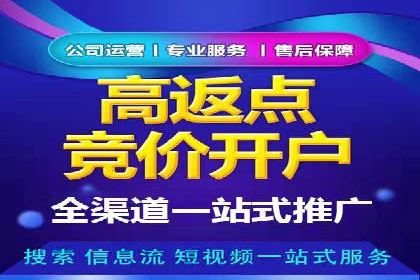 百度推广如何助力产品快速销售